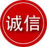 温江区诚信救援服务