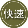 温江区24小时道路救援