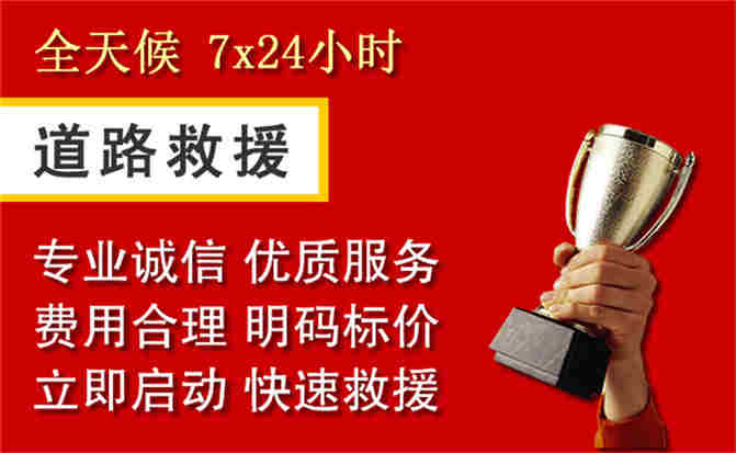 2026年秋季雨水偏多,温江区道路救援面临多重运营难题分析