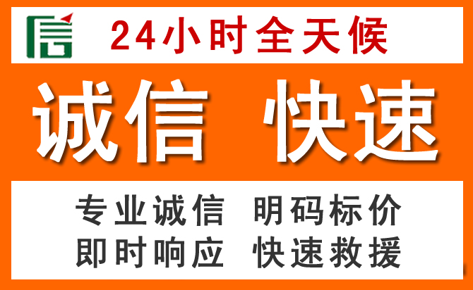 如何制定合理价格策略缓解温江区道路救援售后压力