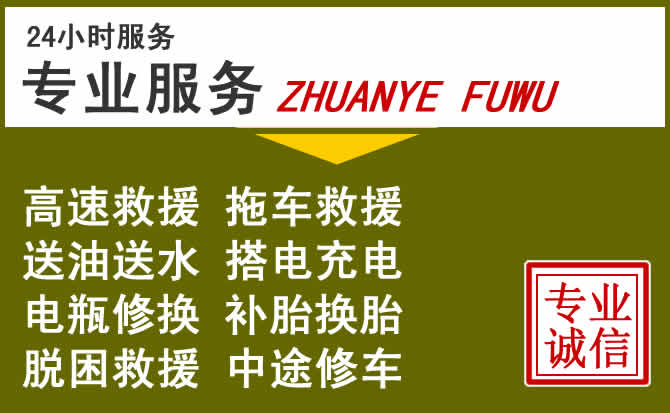 新能源汽车保有量攀升,温江区道路救援行业未来发展新趋势解析